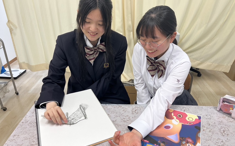 美術同好会