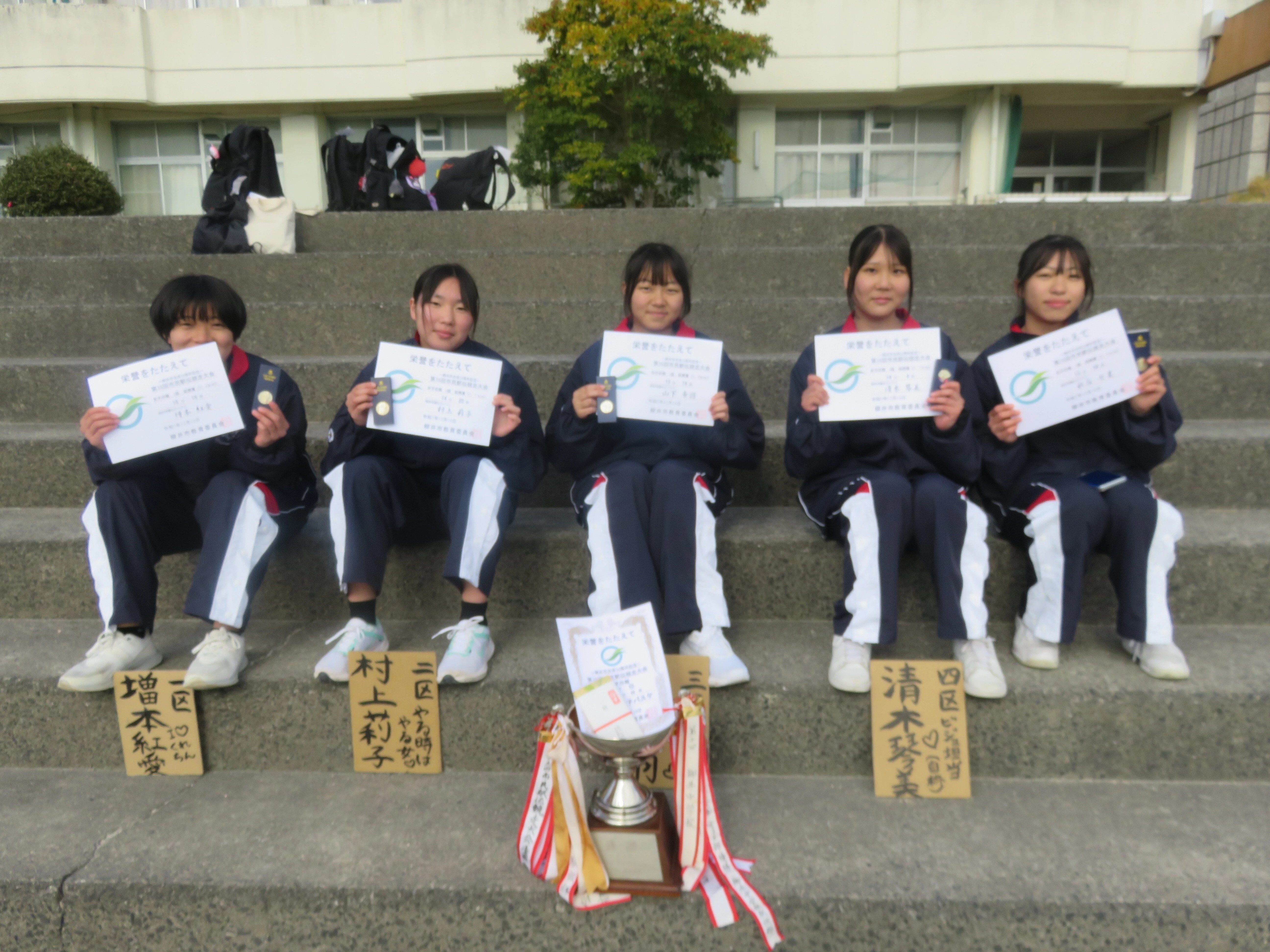市民駅伝競走大会
