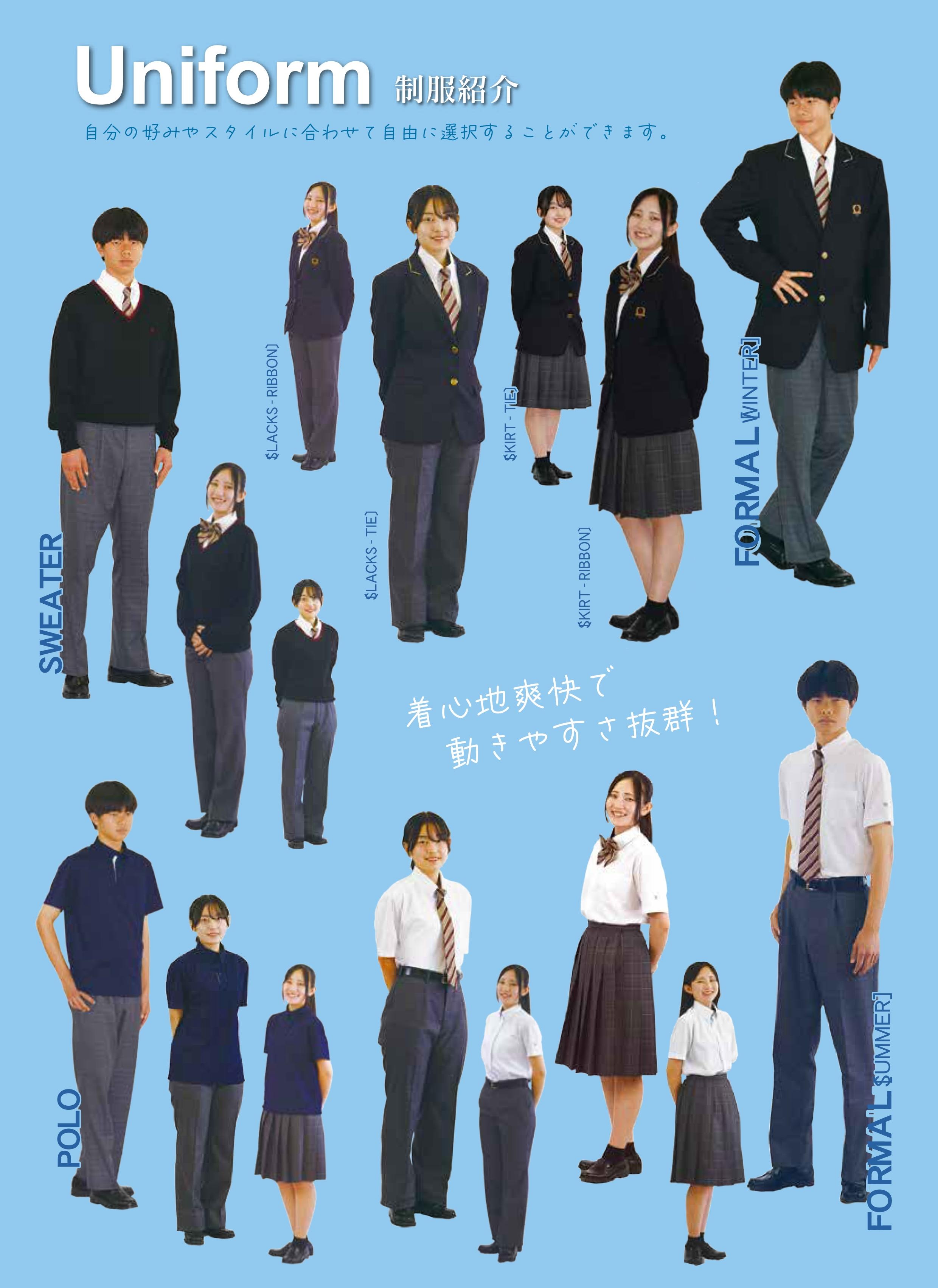 2026年度　学校案内（2025年5月26日完成_01