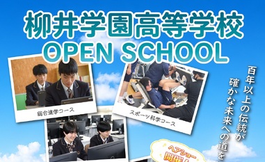 入試情報・ＷＥＢ出願