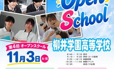 入試情報・ＷＥＢ出願