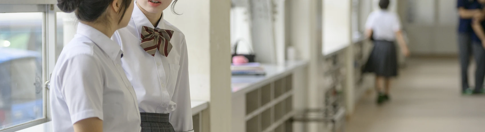 学校生活