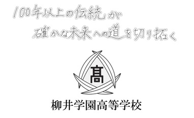 紹介動画